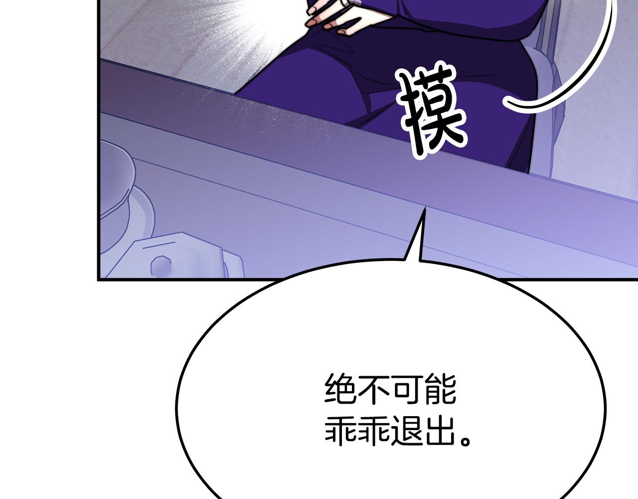 第52话 我等你47