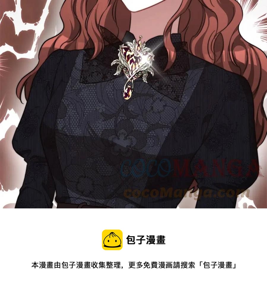 第12话 昏迷？176