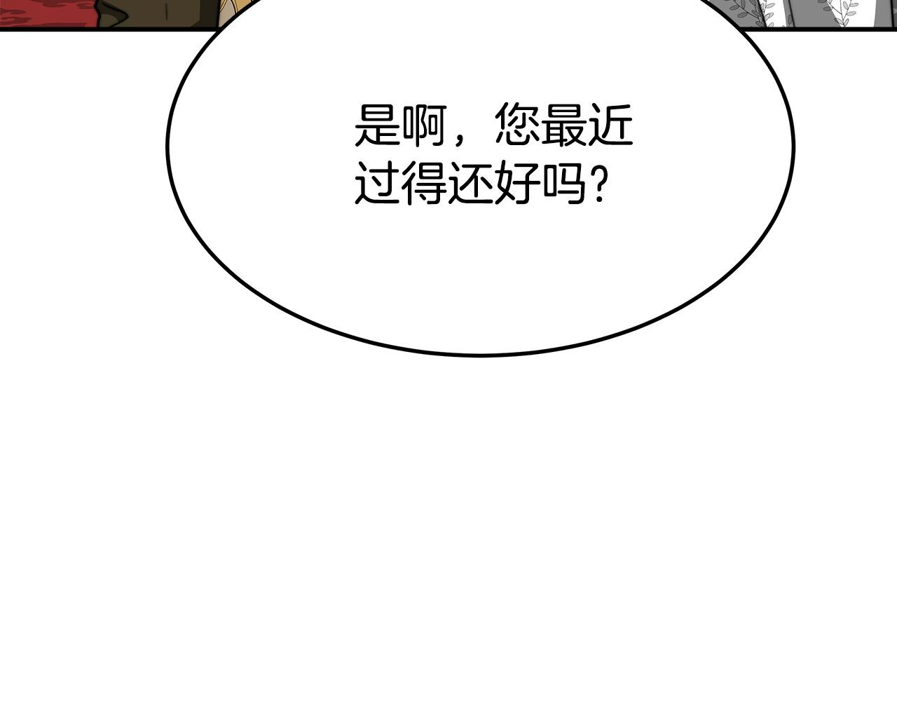 第6话 花钱买官爵？28