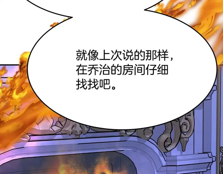 第10话 选择114