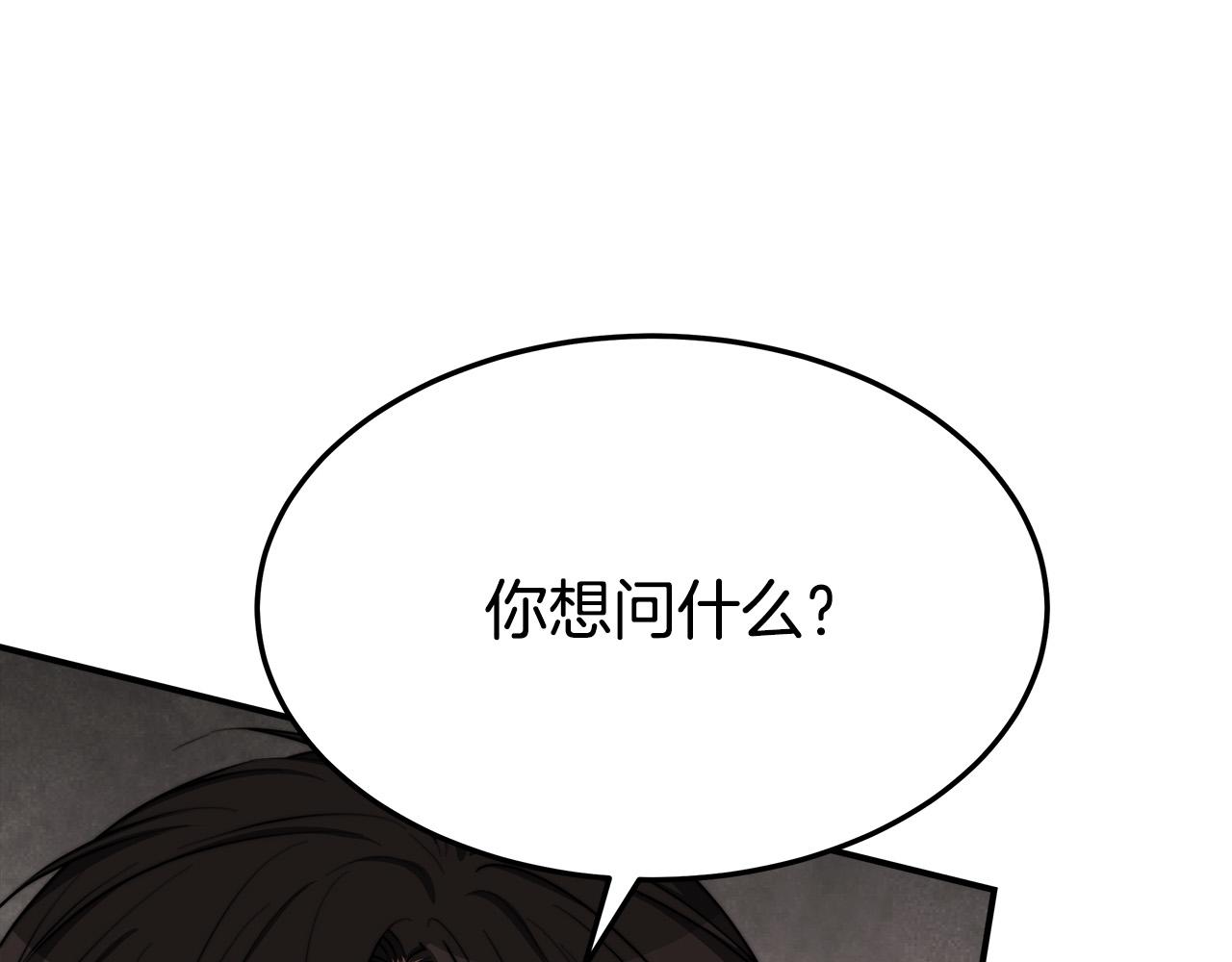 第50话 你能生孩子吗？166