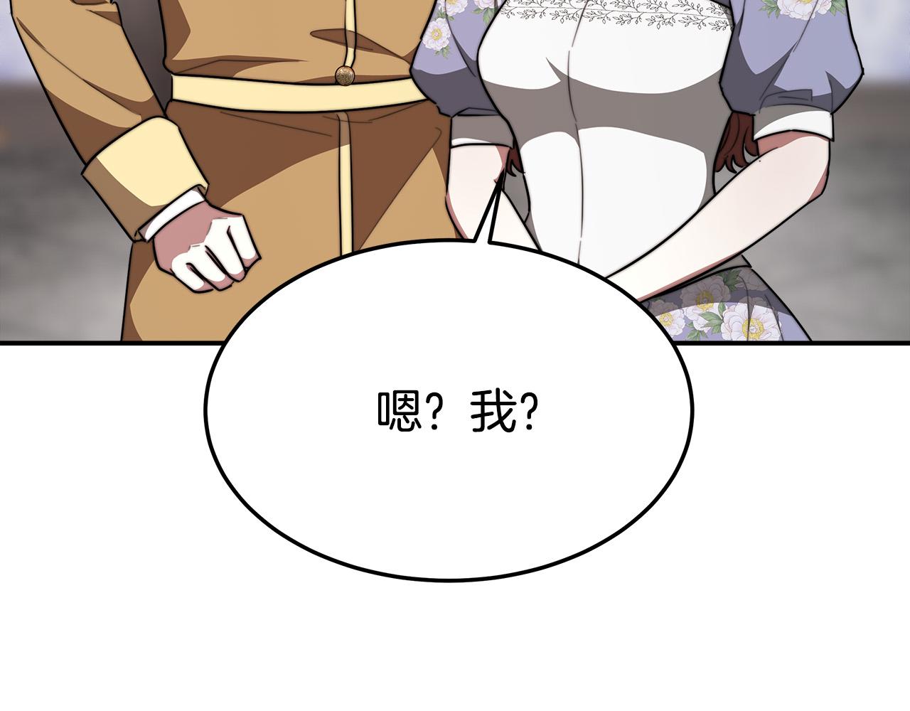 第37话 复仇开始了！57
