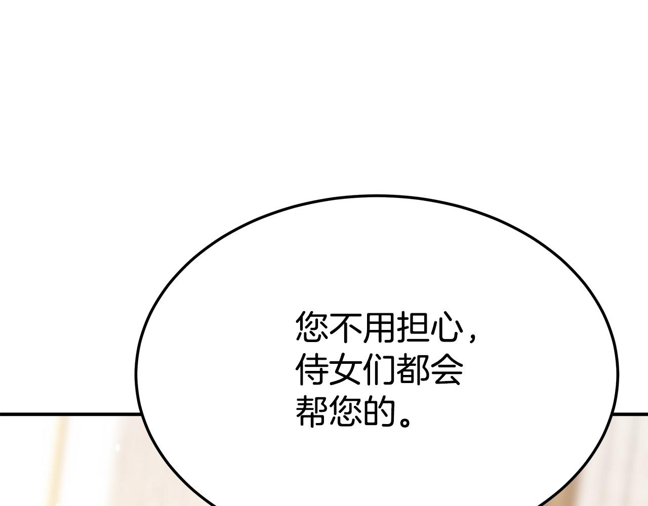 第55话 坏人登场！118