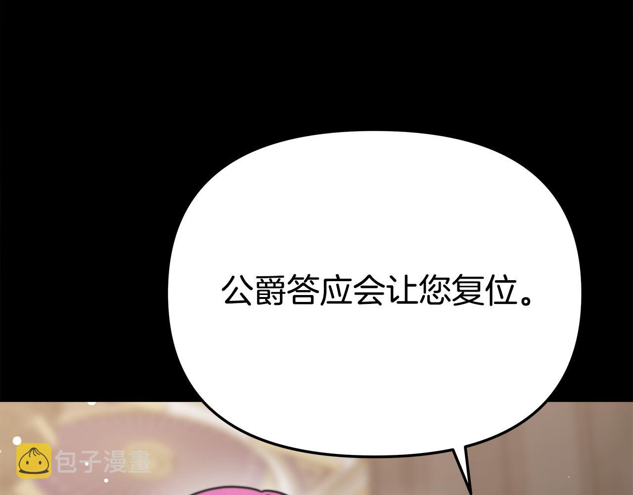 第63话 缓解心理阴影231