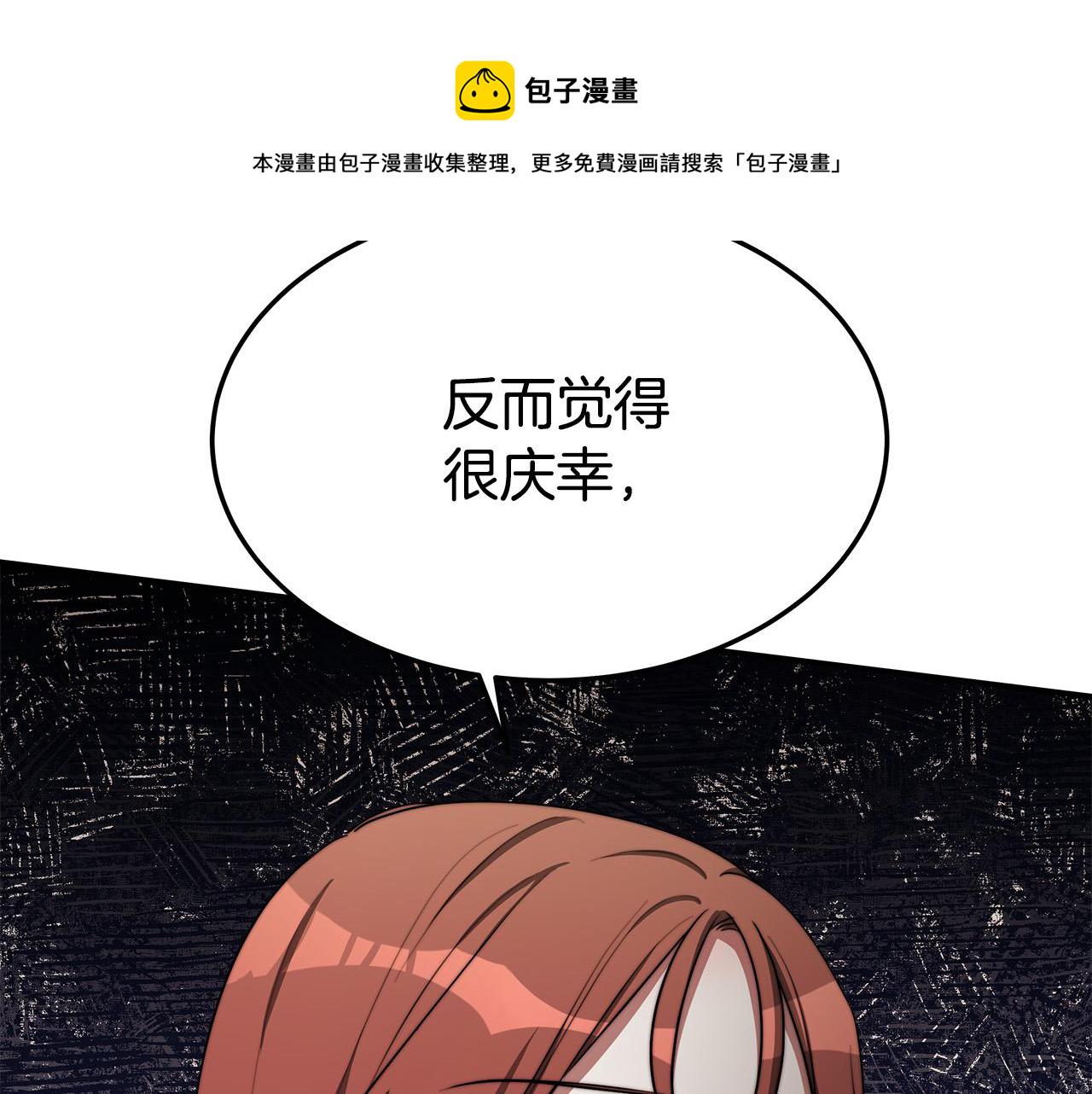 第45话 恶有恶报124