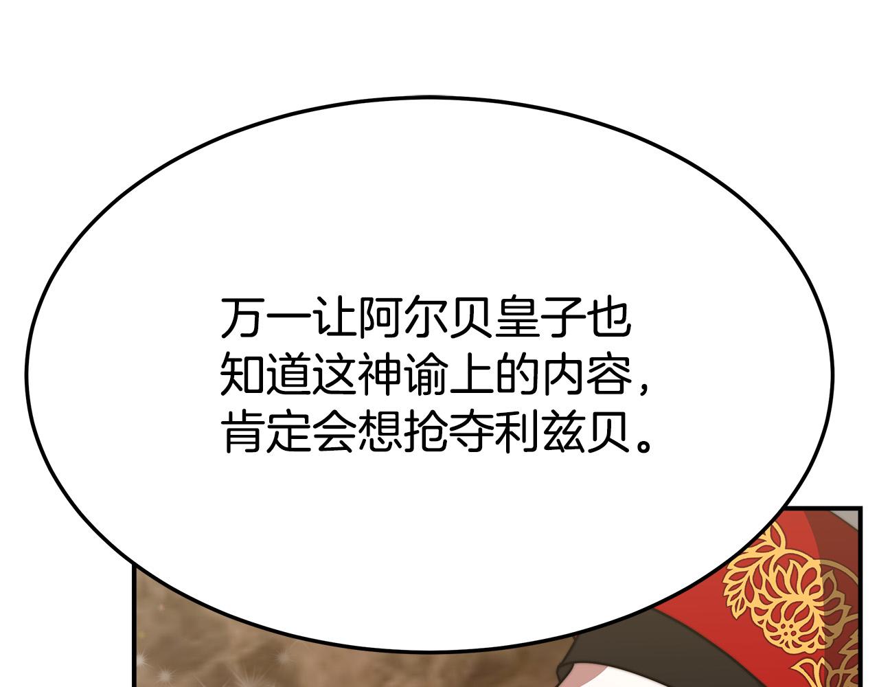 第32话 起内讧65