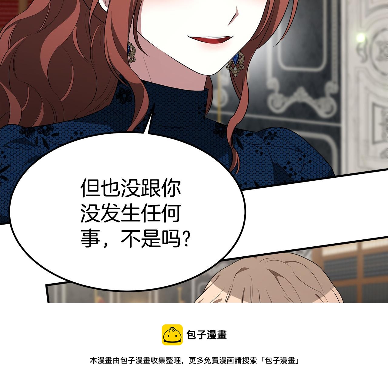 第29话 弟弟白切黑144