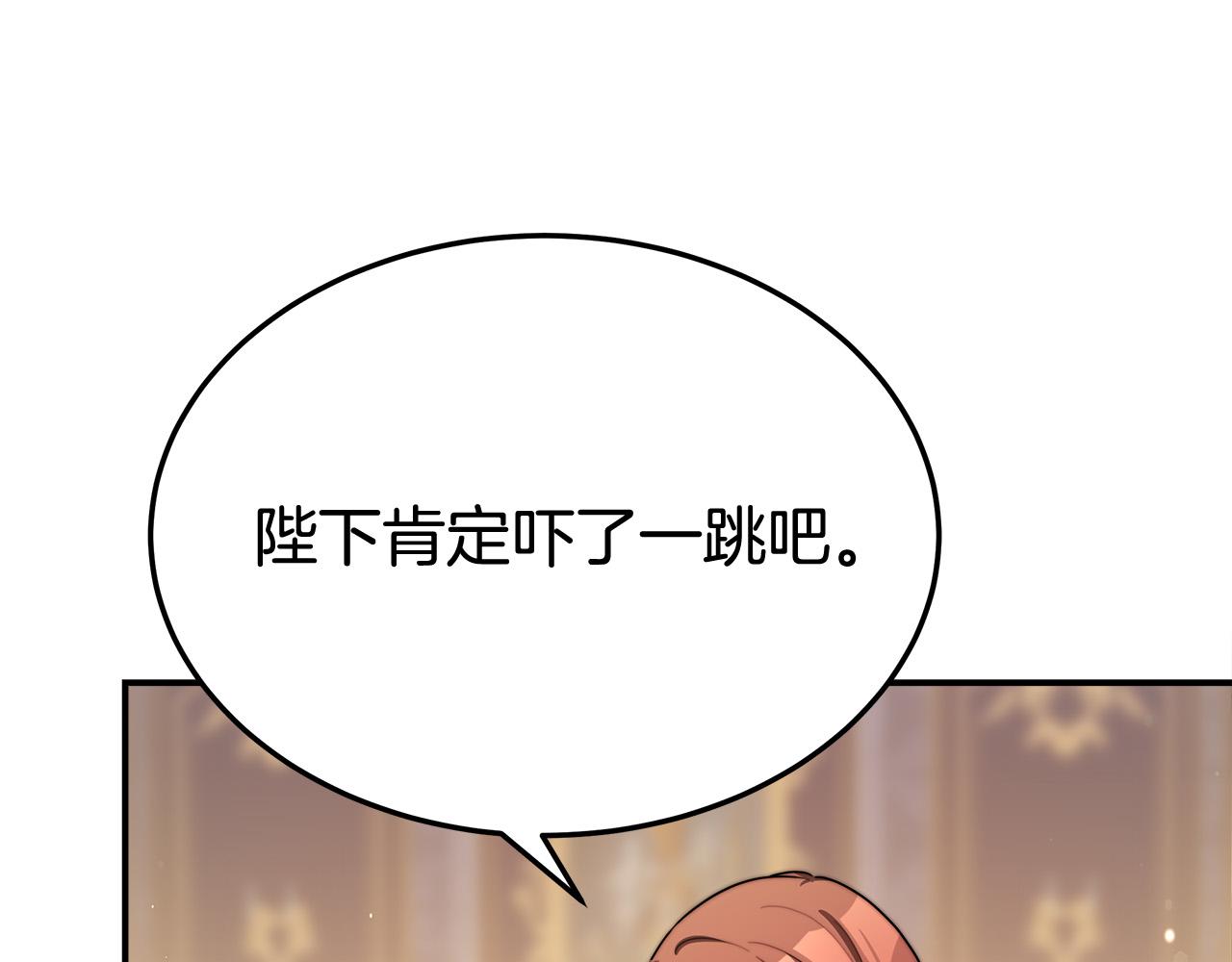 第54话 厨房“杀手”79