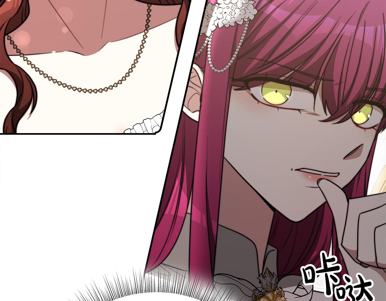 第58话 发芽的土豆77