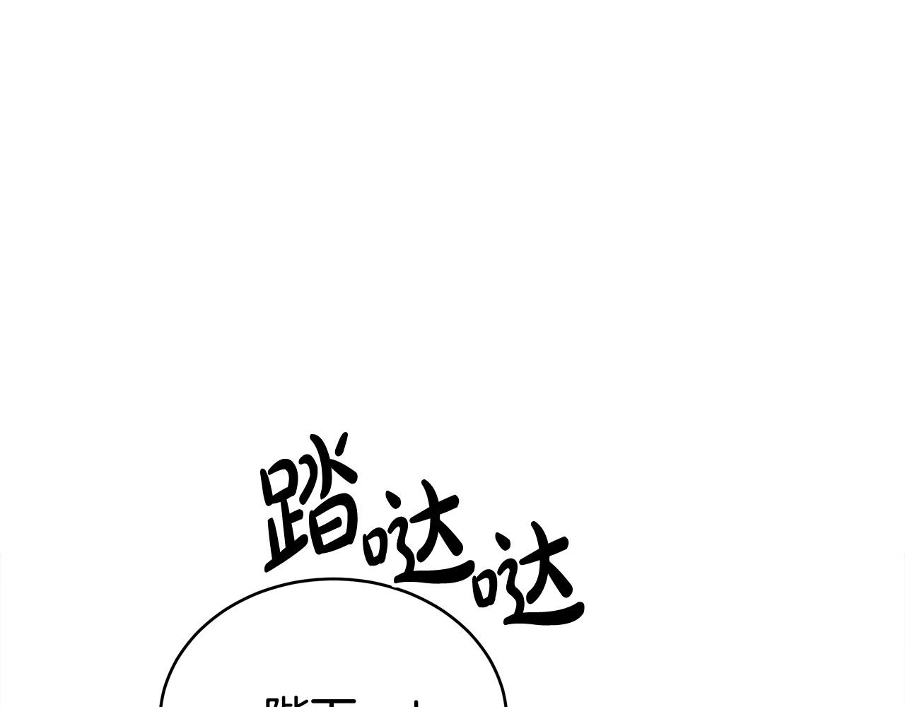第66话 别跟她同房好吗？41