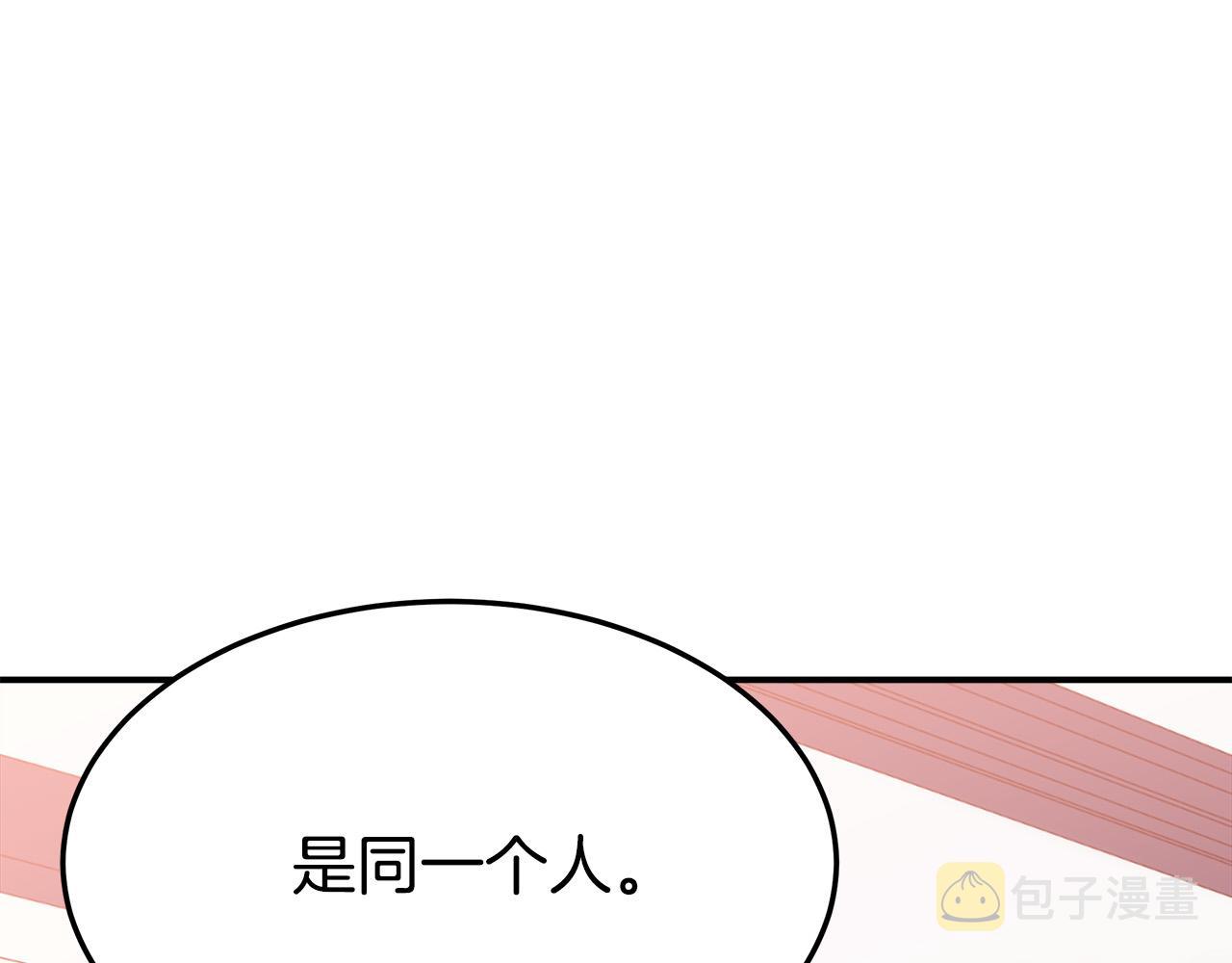 第43话 渣男动手了！67