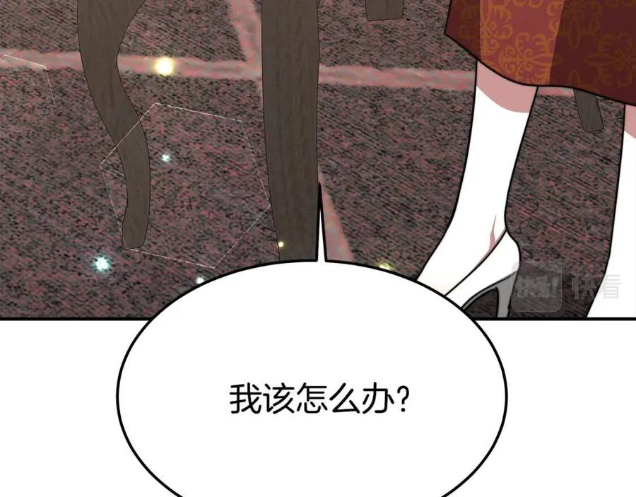 第17话 渣男想吃软饭？181