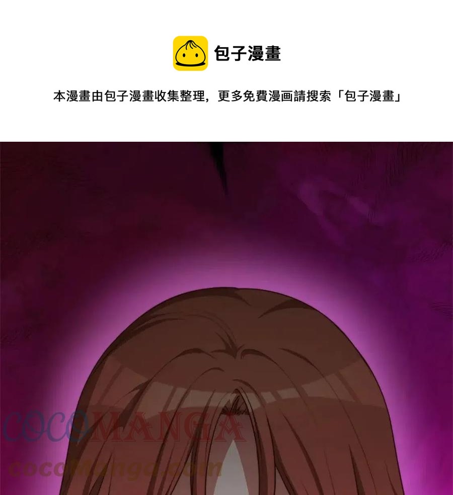 第13话 黑化40