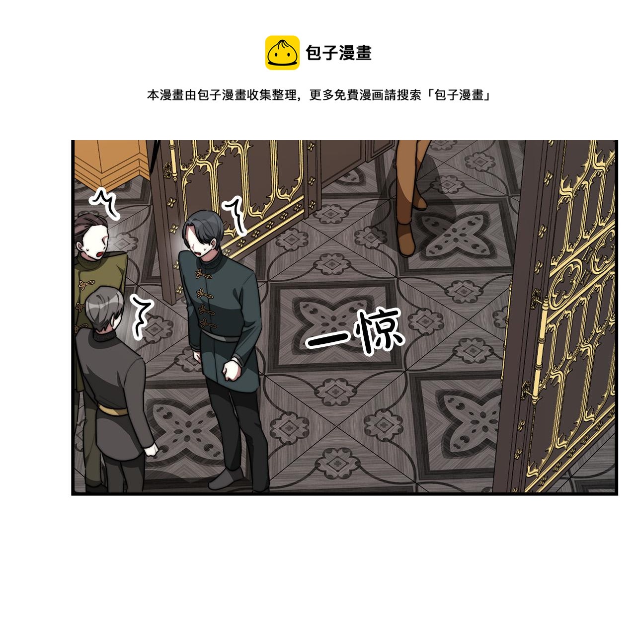 第37话 复仇开始了！108