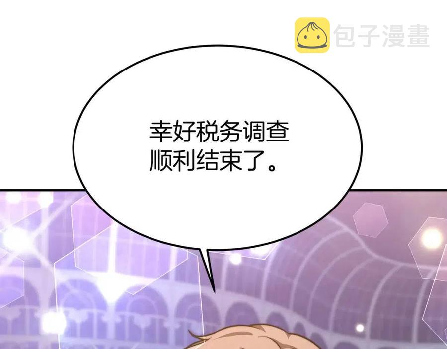 第21话 无法原谅109