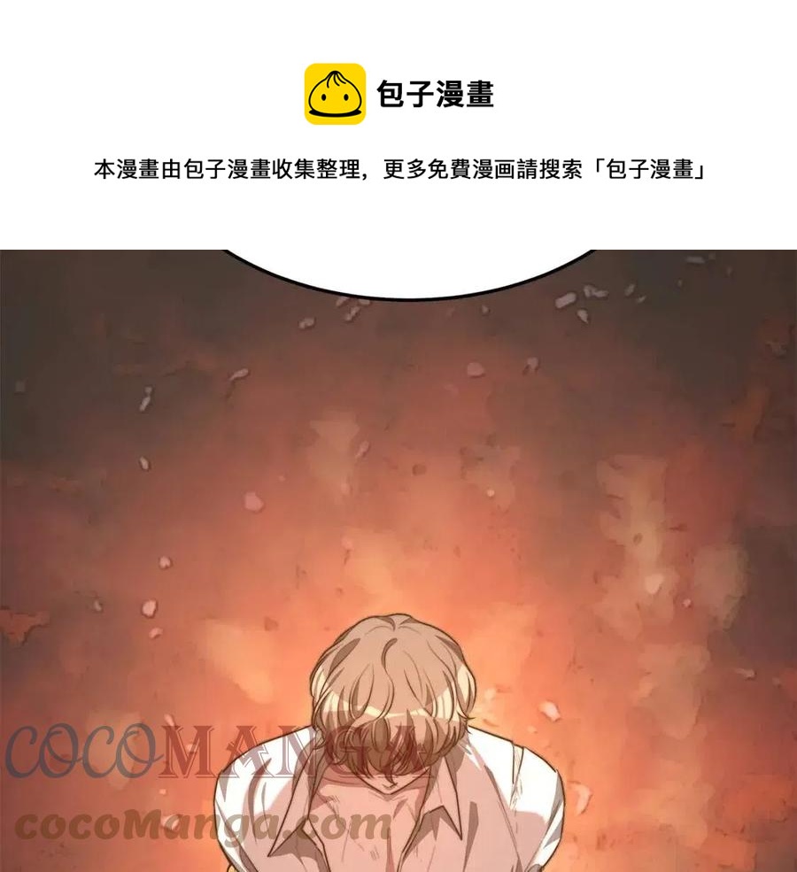 第21话 无法原谅16