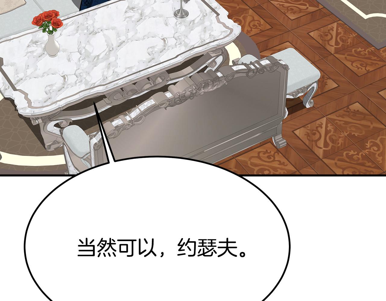 第29话 弟弟白切黑49