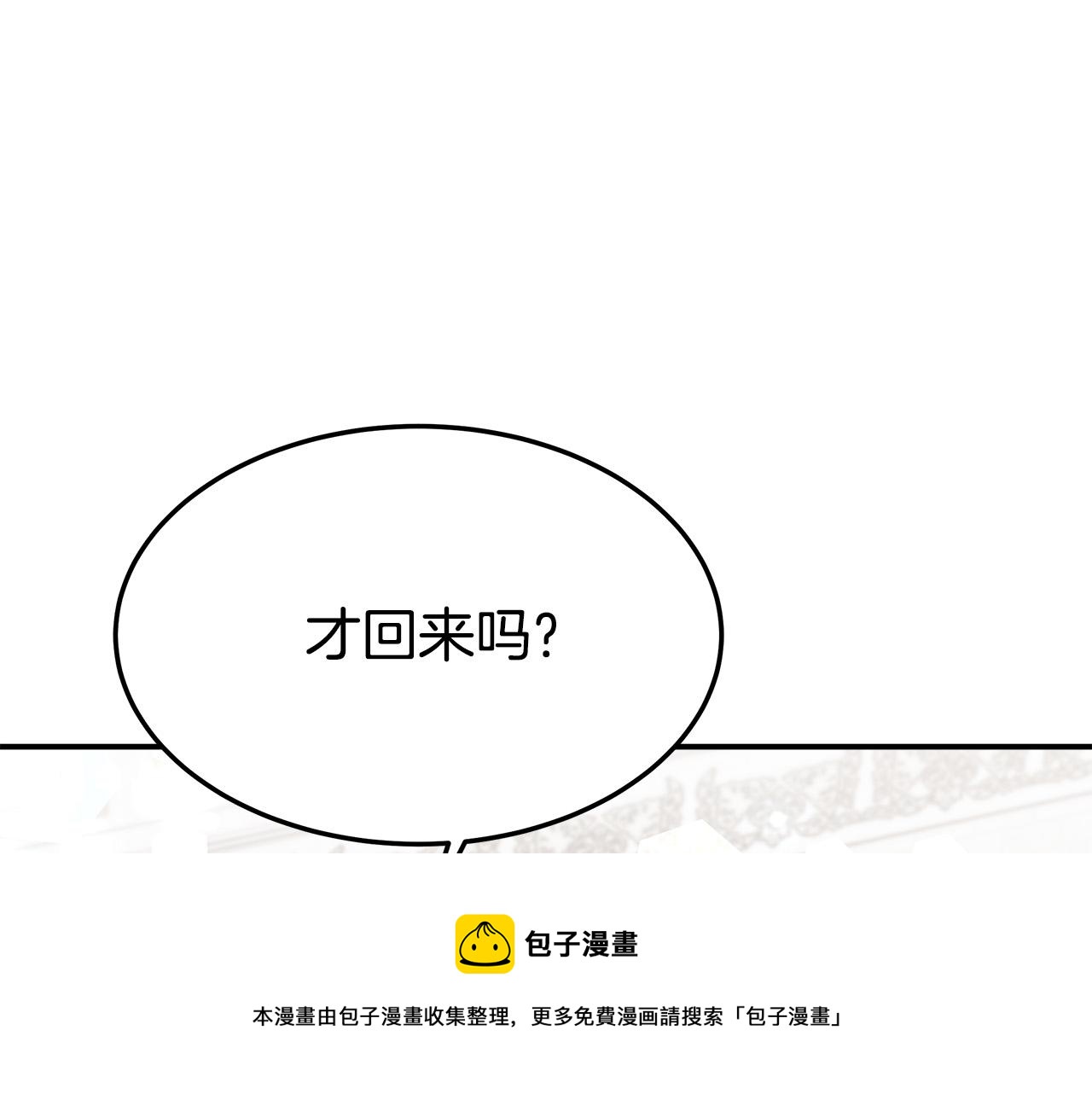 第31话 求婚书132