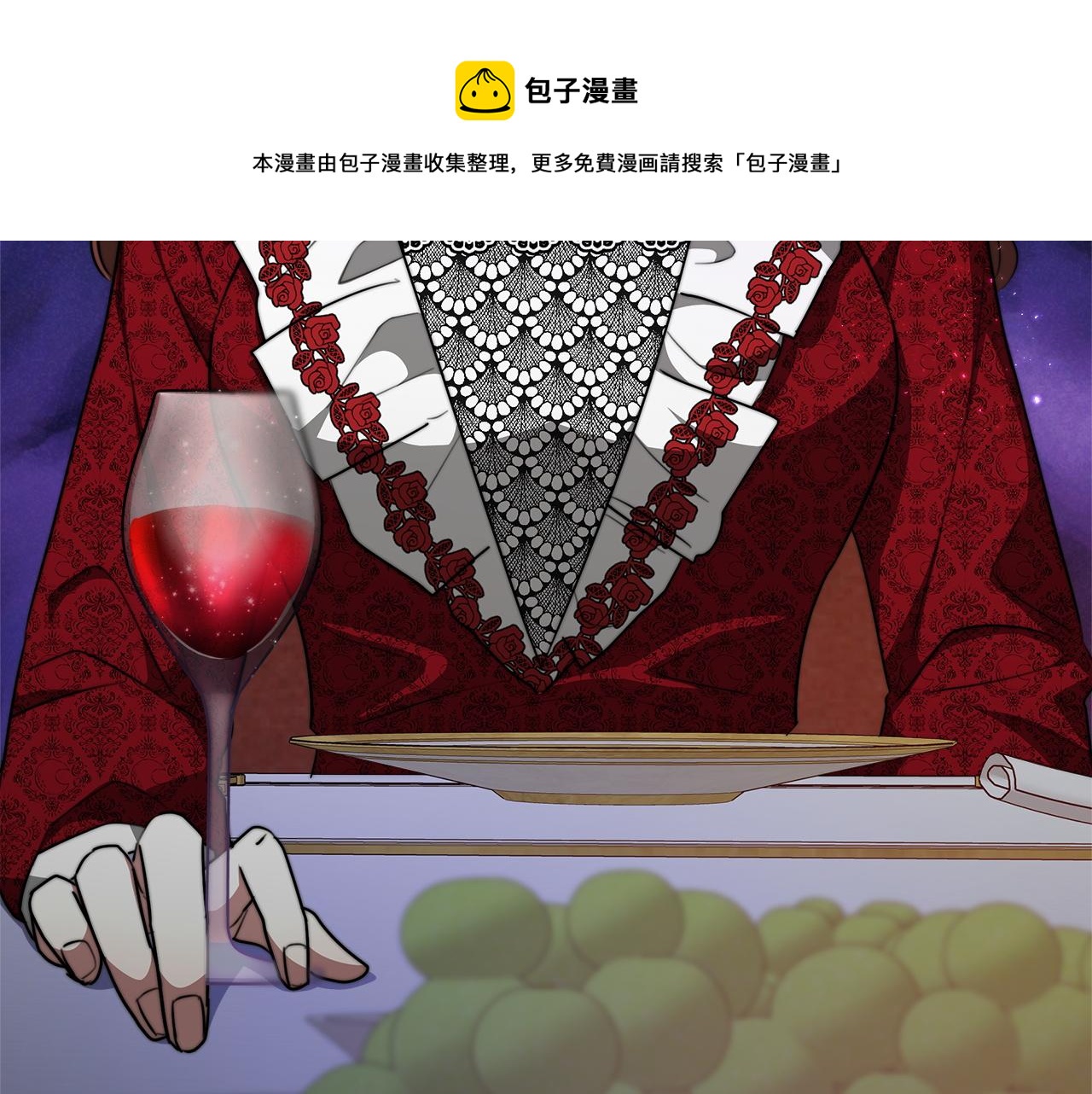 第9话 陛下邀约188