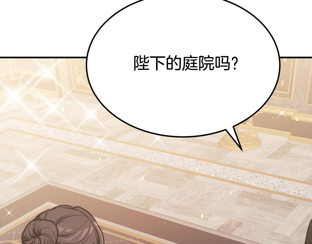 第54话 厨房“杀手”69