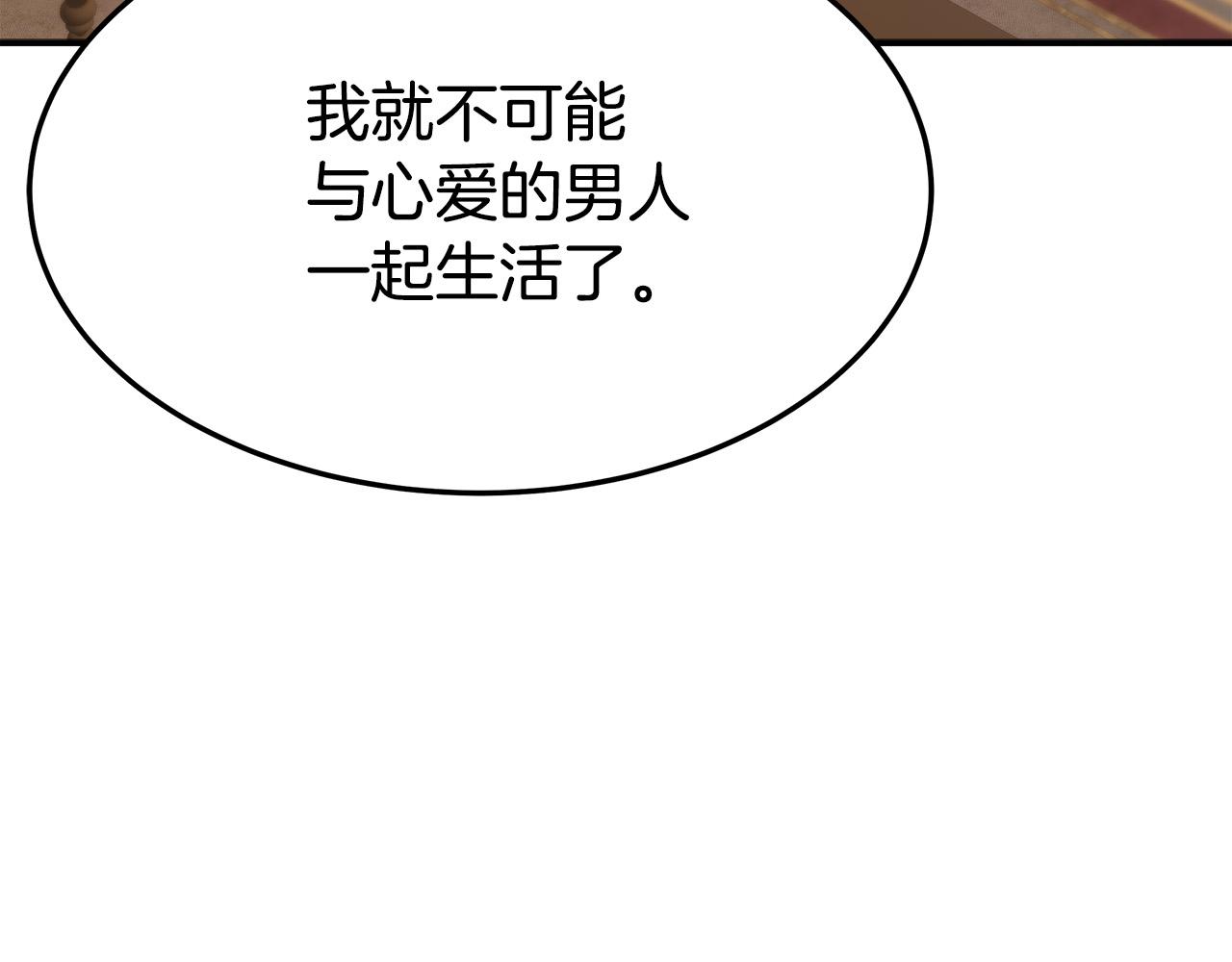 第35话 “海王”发言78