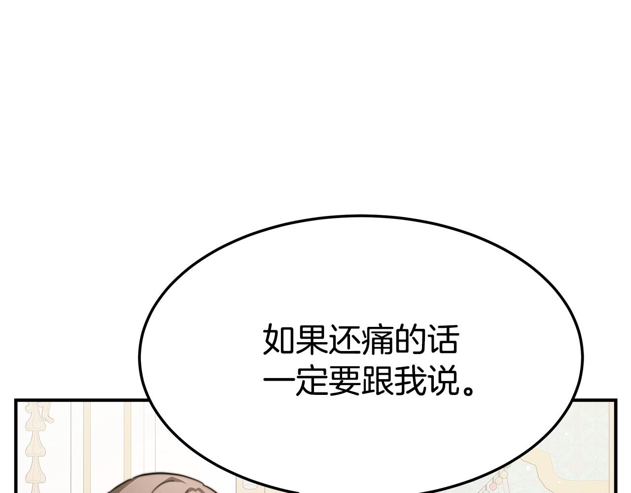 第7话 中毒？126