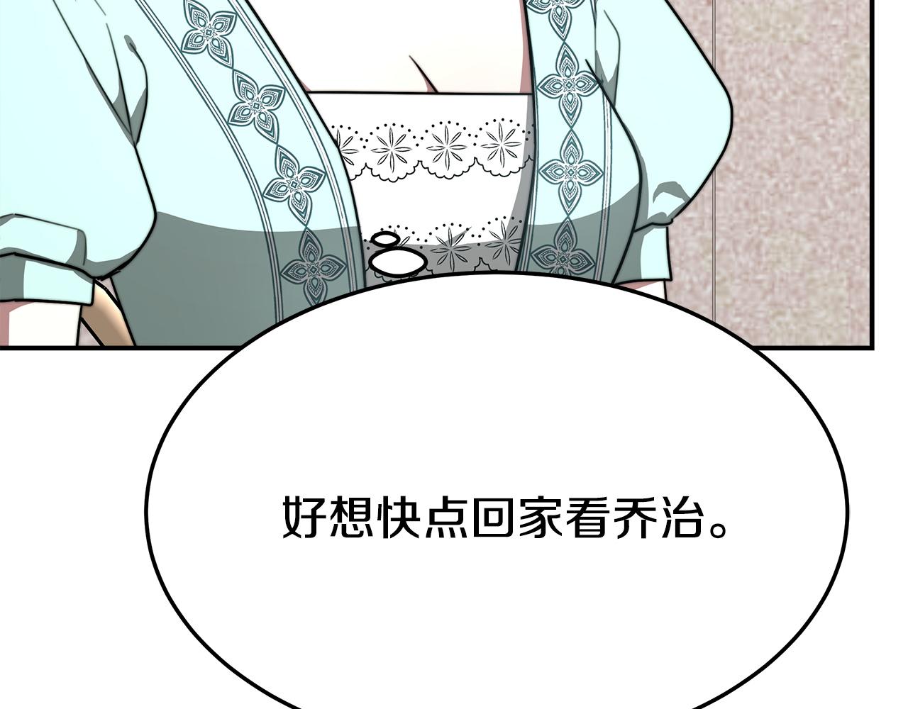 第5话 伤风败俗156