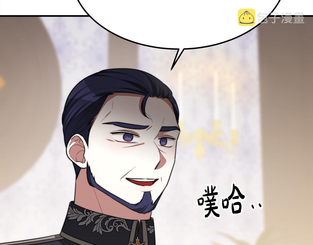 第46话 逮捕79
