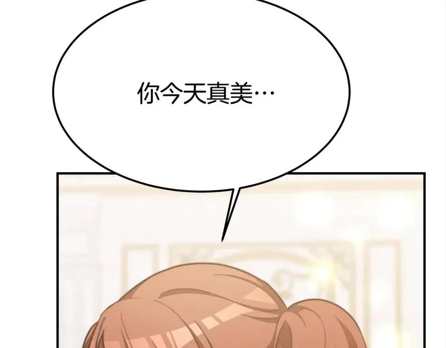 第19话 情敌的挑衅123