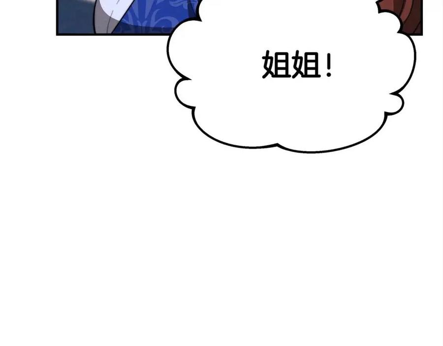 第19话 情敌的挑衅125