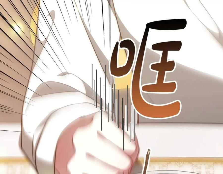 第19话 情敌的挑衅27