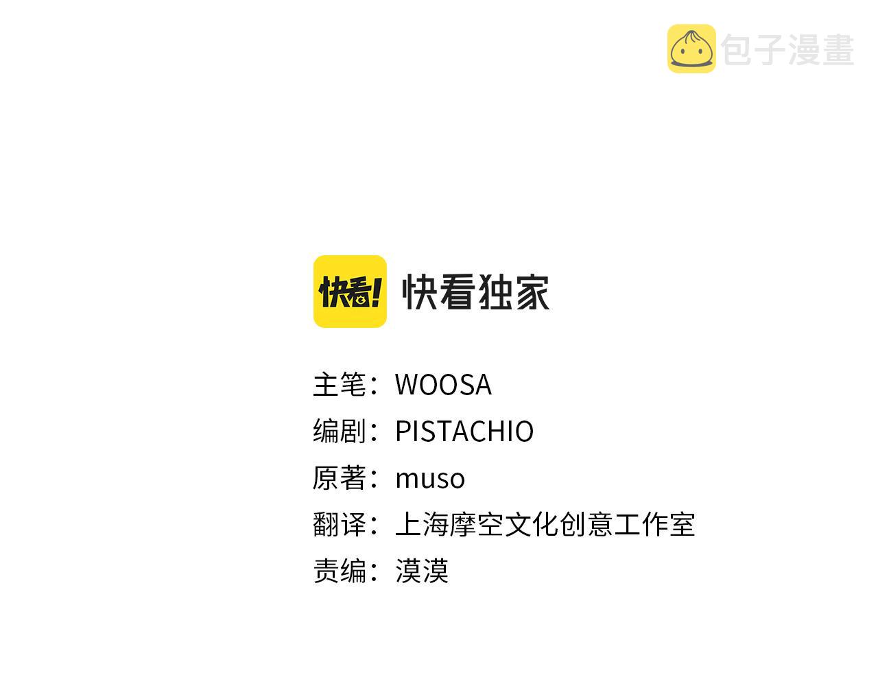 第52话 我等你2