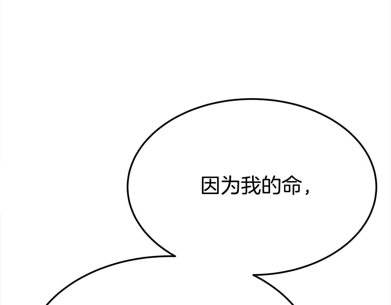 第55话 坏人登场！37
