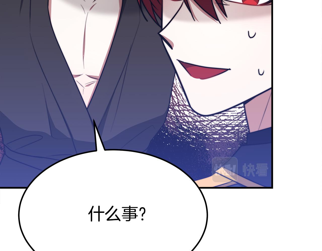 第56话 死里逃生的证人194
