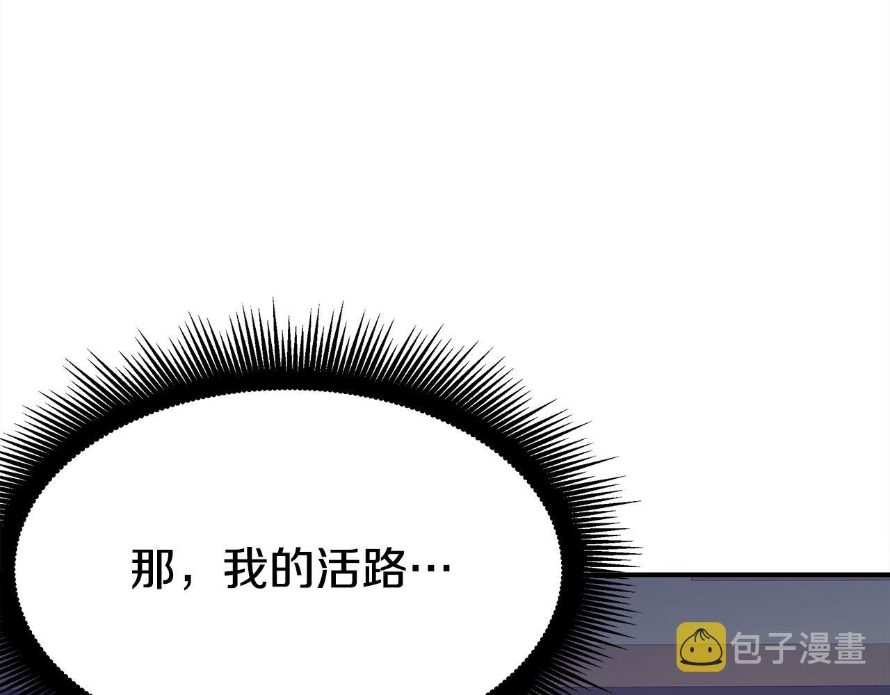 第47话 决心生子218