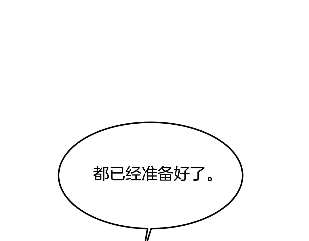 第1话 出轨125