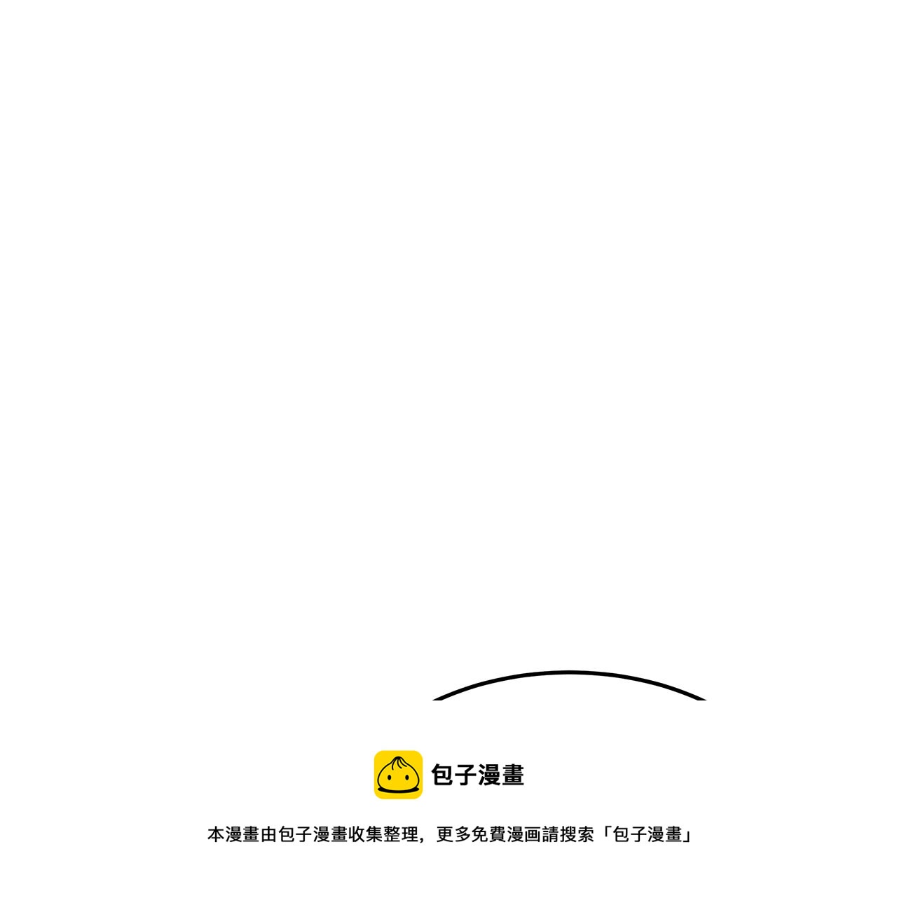 第44话 暴打渣男162