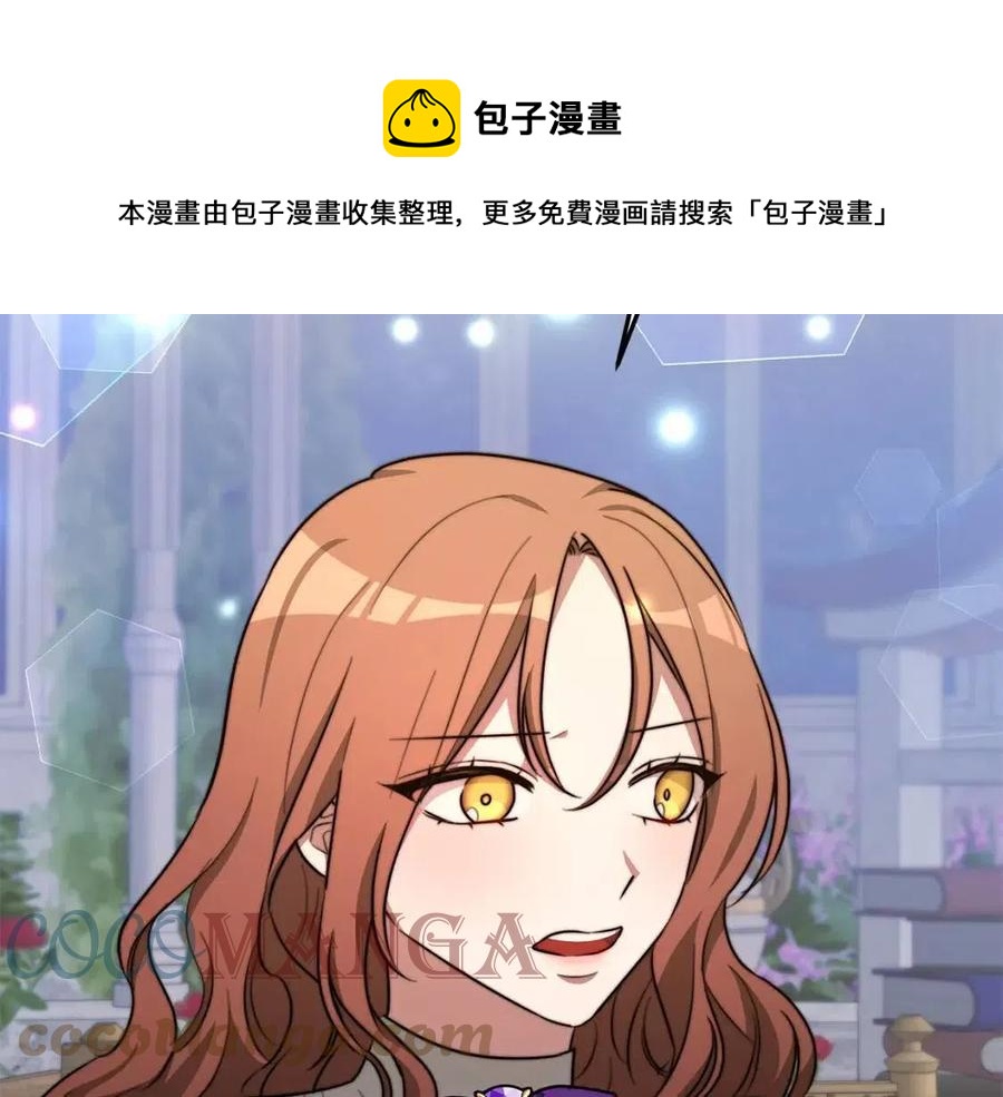 第21话 无法原谅140