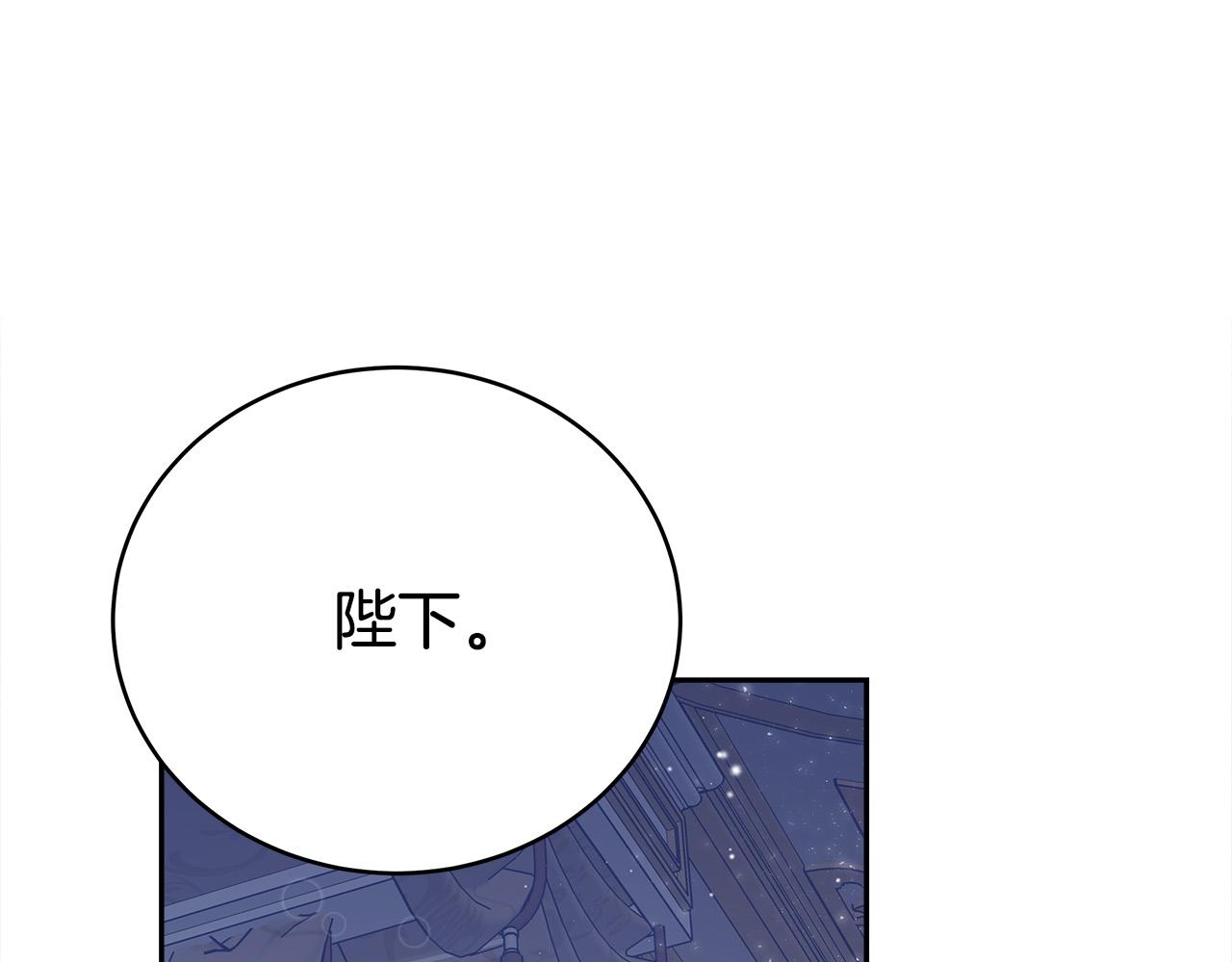 第63话 缓解心理阴影60