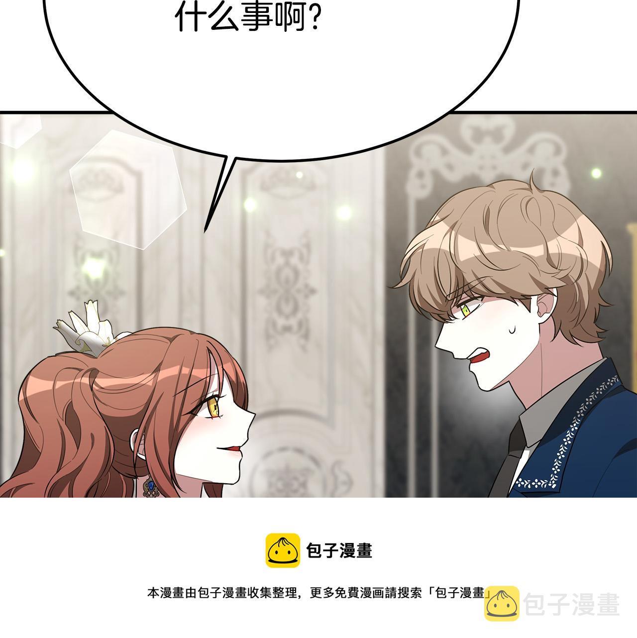 第29话 弟弟白切黑140