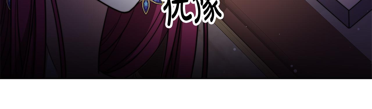 第67话 要我毒杀皇帝？170