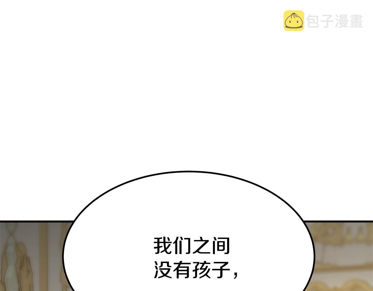 第3话 试探28