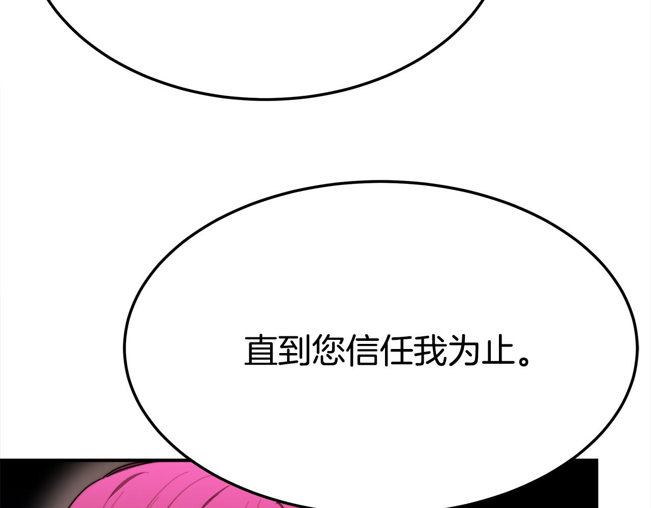 第55话 坏人登场！34