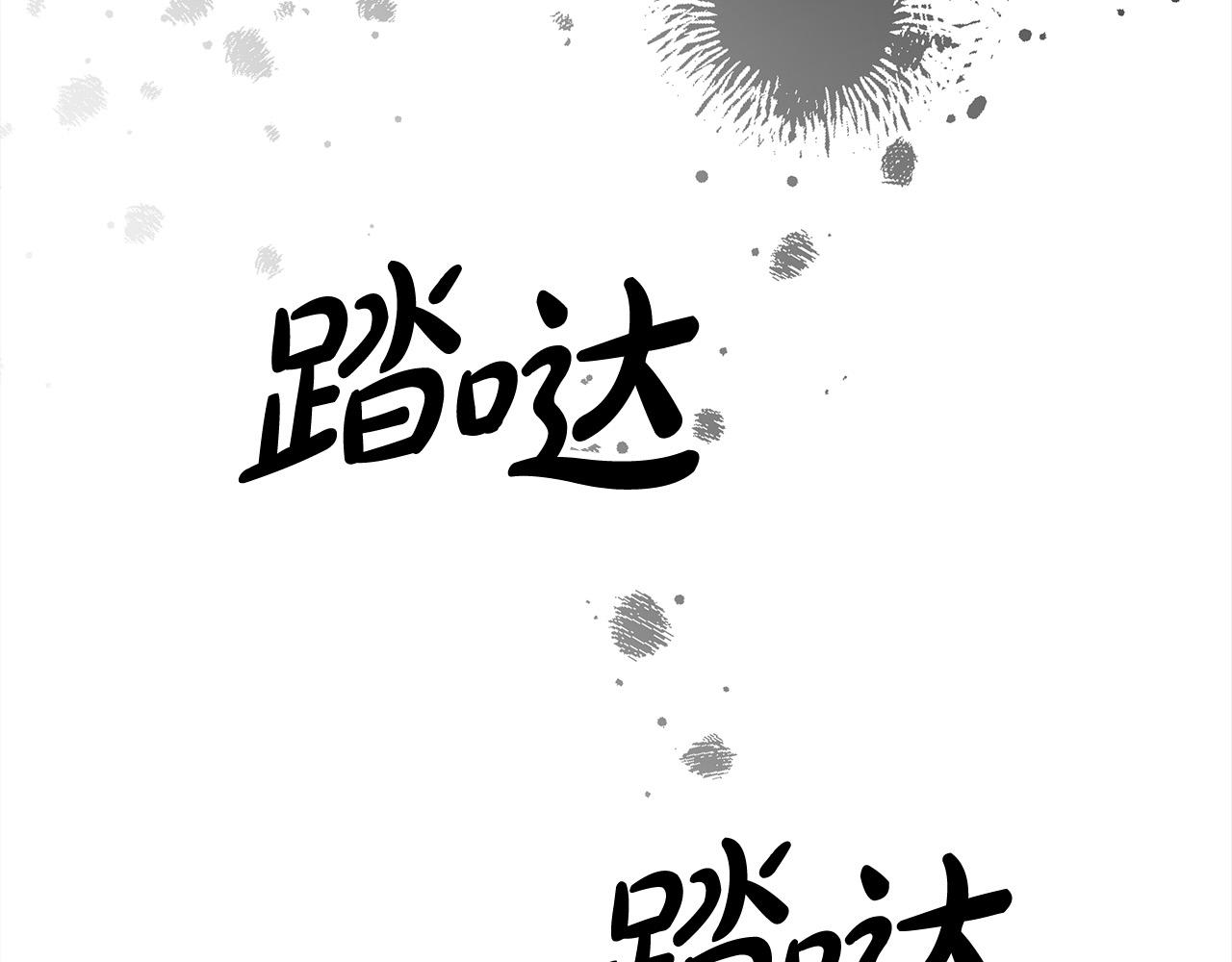 第54话 厨房“杀手”48