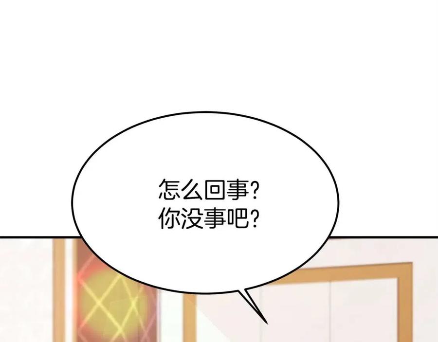 第12话 昏迷？159
