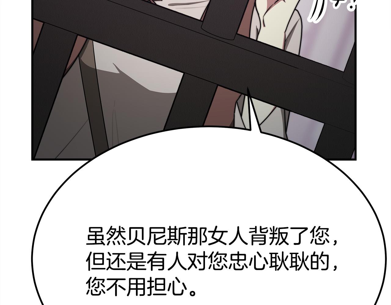 第48话 渣男之死48