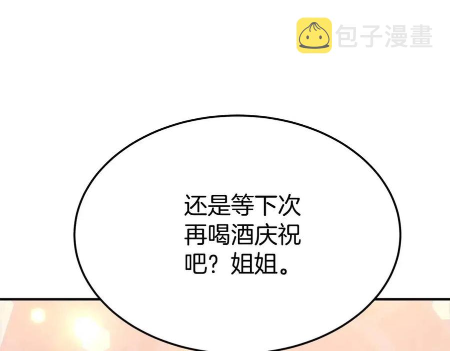 第21话 无法原谅118