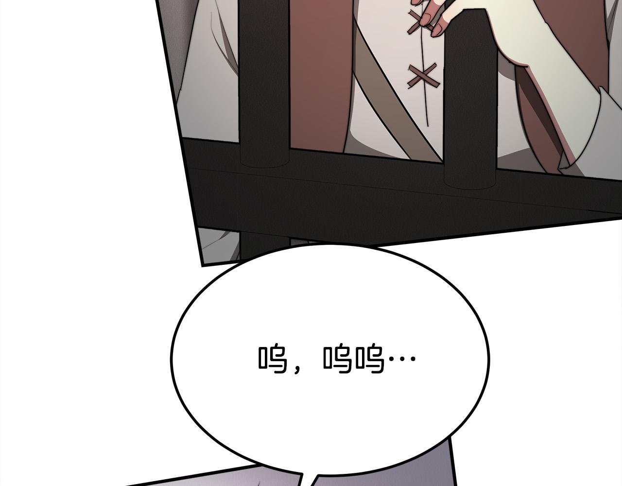 第48话 渣男之死43