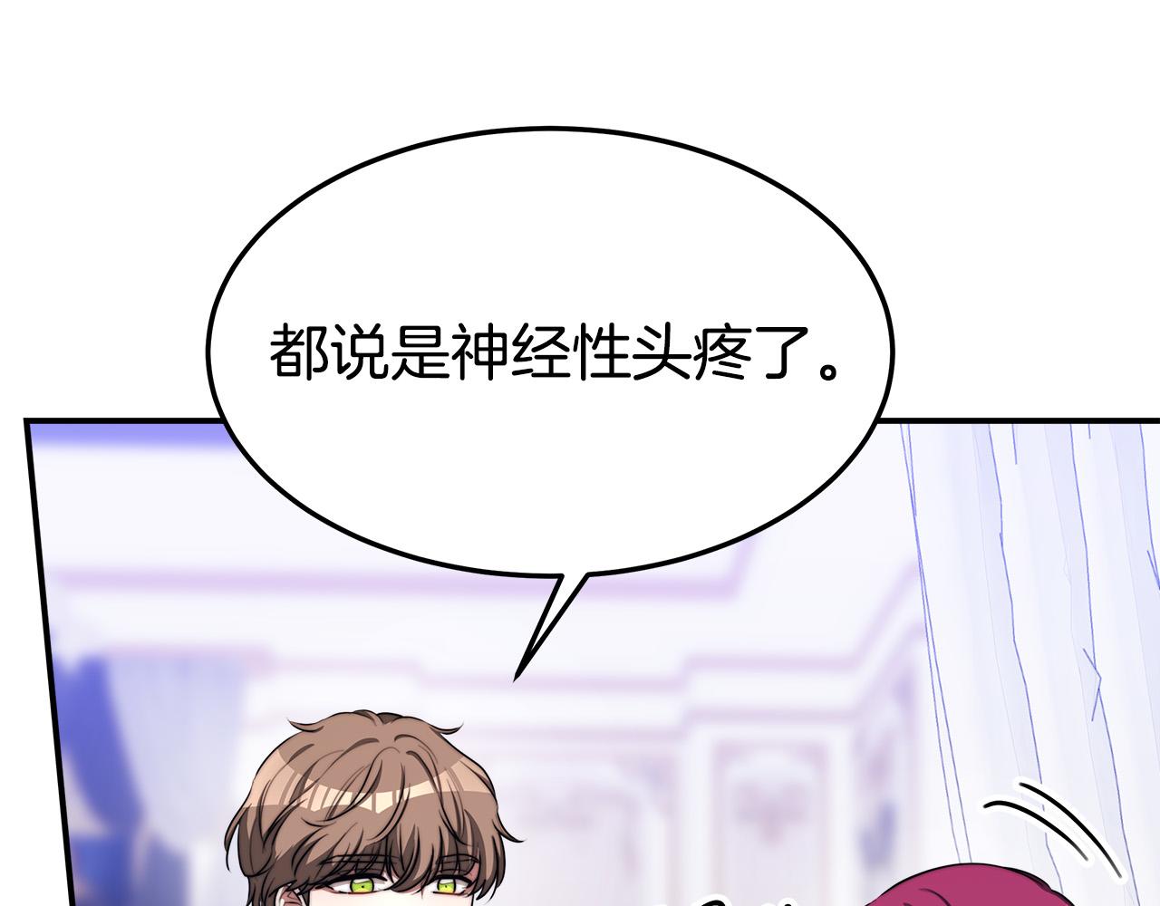 第44话 暴打渣男43