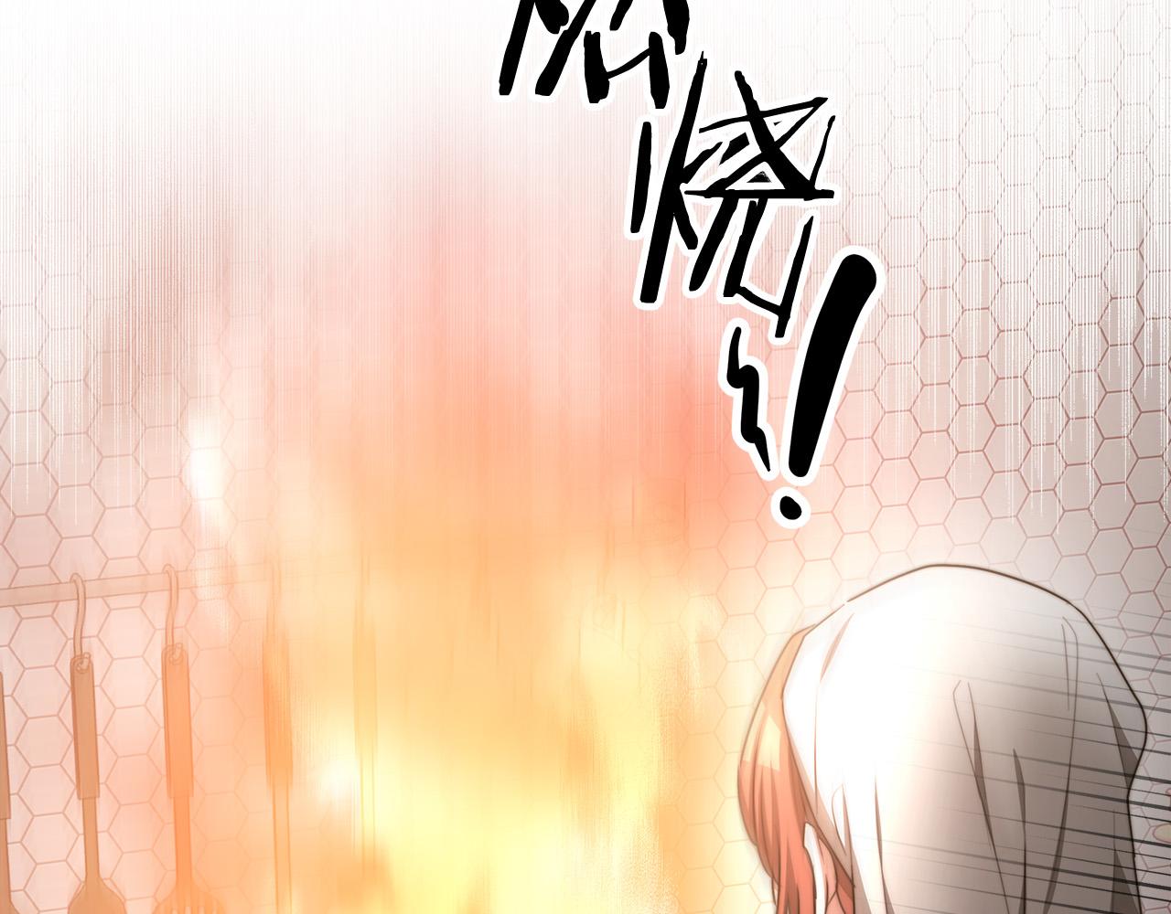第54话 厨房“杀手”166